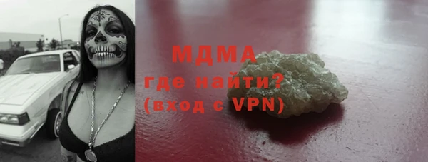 ECSTASY Бугульма