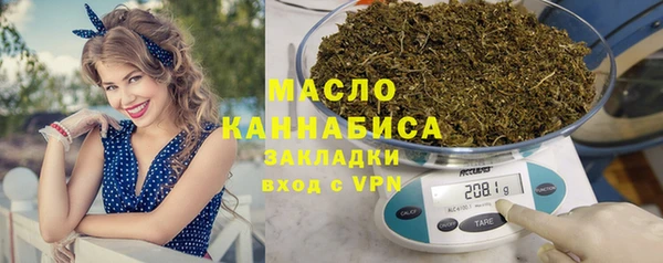 ECSTASY Бугульма